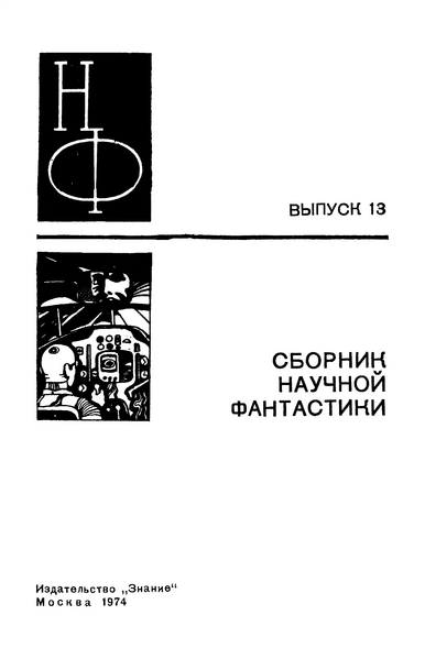 Файл:W0018464 05.webp