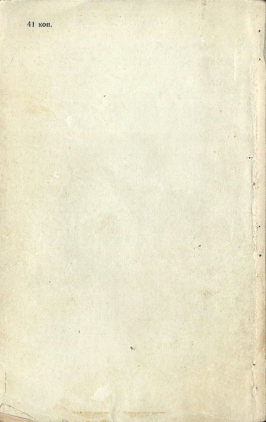 Файл:W0018465 02.webp