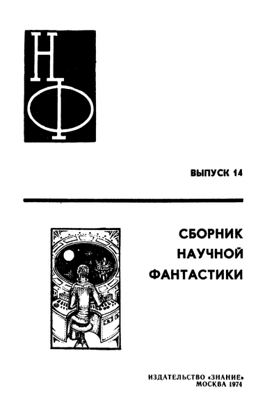 Файл:W0018465 05.webp