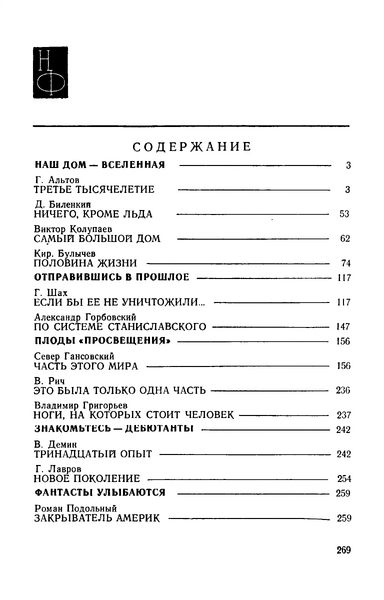 Файл:W0018465 15.webp