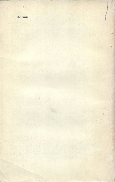 Файл:W0018466 02.webp