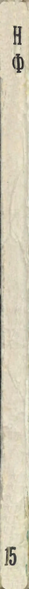 Файл:W0018466 03.webp
