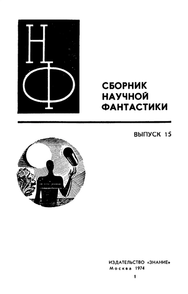 Файл:W0018466 05.webp