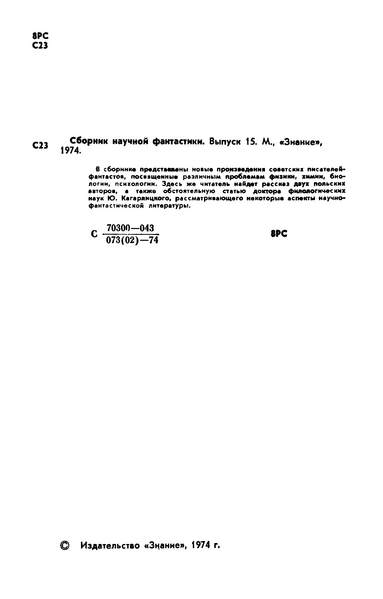 Файл:W0018466 07.webp