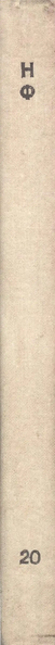 Файл:W0018469 03.webp