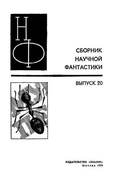 Файл:W0018469 05.webp