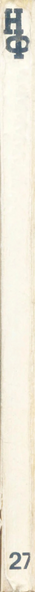 Файл:W0018476 03.webp