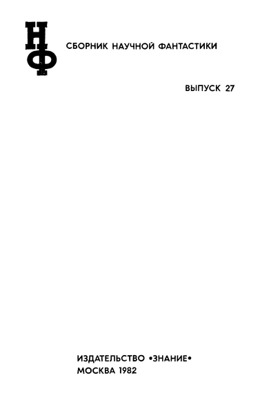 Файл:W0018476 05.webp