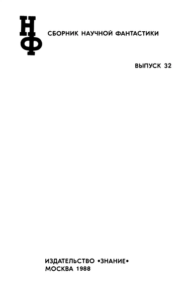 Файл:W0018482 05.webp