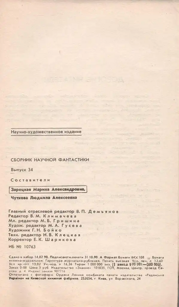 Файл:W0018484 08-003.webp