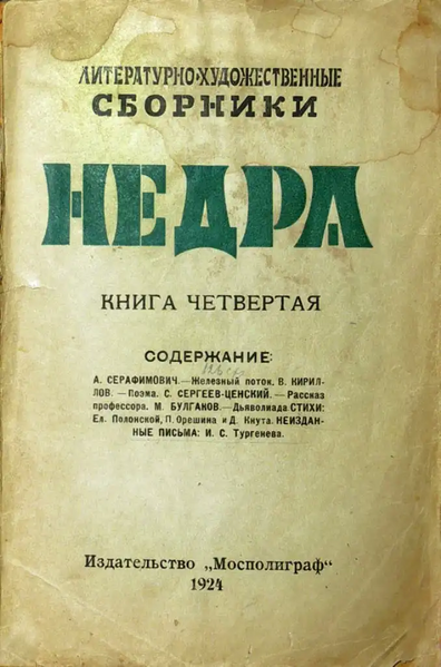 Файл:W0018493 01.webp