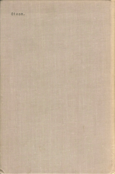 Файл:W0018515 02.webp