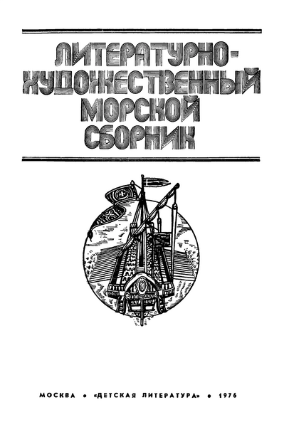 Файл:W0018515 05.webp