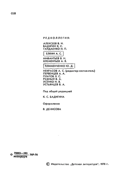 Файл:W0018515 07.webp
