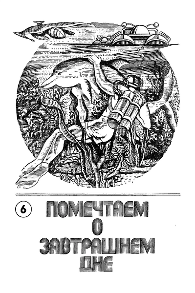 Файл:W0018515 09-01.webp