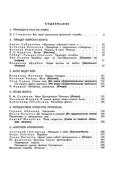 Файл:W0018515 15.webp