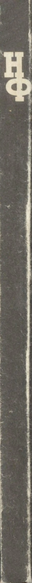 Файл:W0018527 03.webp