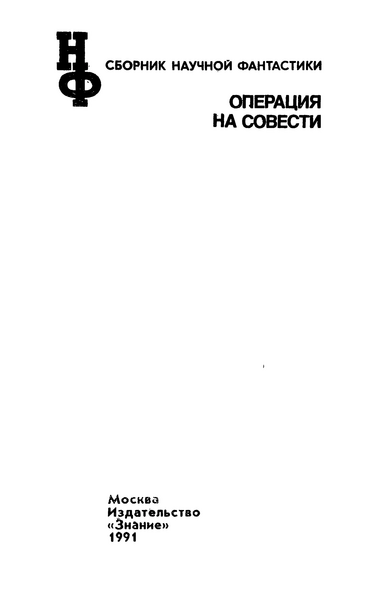 Файл:W0018527 05.webp