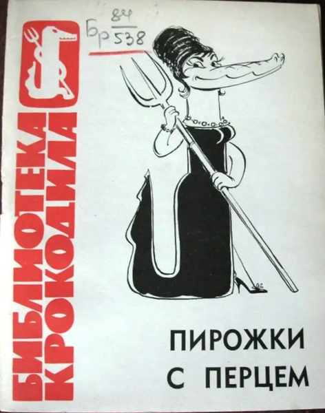 Файл:W0018558 01.webp