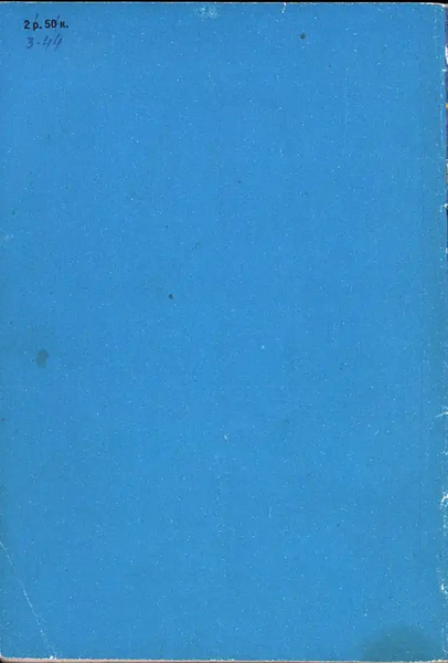 Файл:W0018560 02.webp