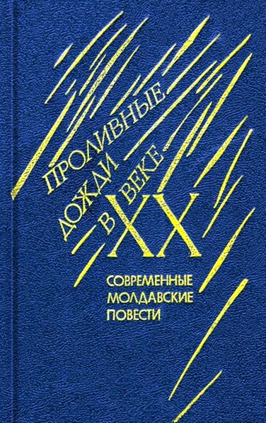 Файл:W0018620 01.webp