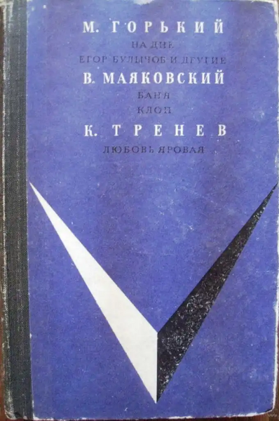 Файл:W0018630 01.webp