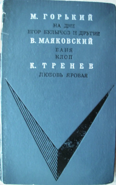 Файл:W0018631 01.webp