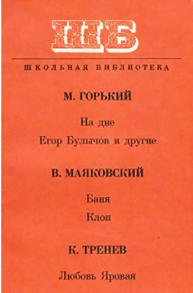 Файл:W0018632 01.webp