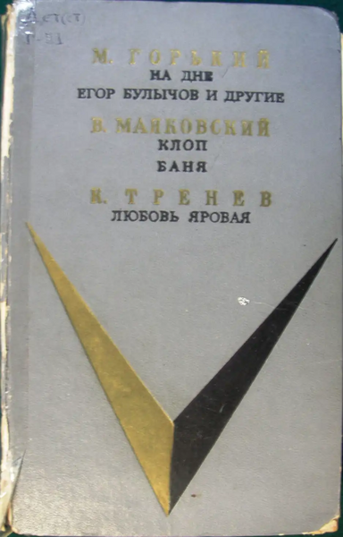 Файл:W0018633 01.webp