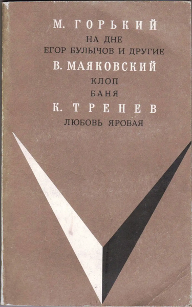 Файл:W0018634 01.webp