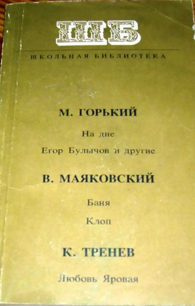 Файл:W0018636 01.webp