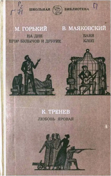 Файл:W0018637 01.webp