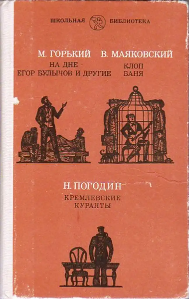 Файл:W0018638 01.webp