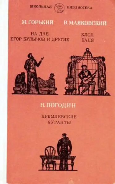 Файл:W0018639 01.webp