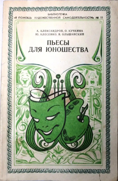 Файл:W0018640 01.webp
