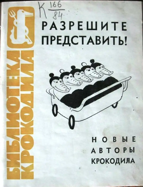 Файл:W0018648 01.webp