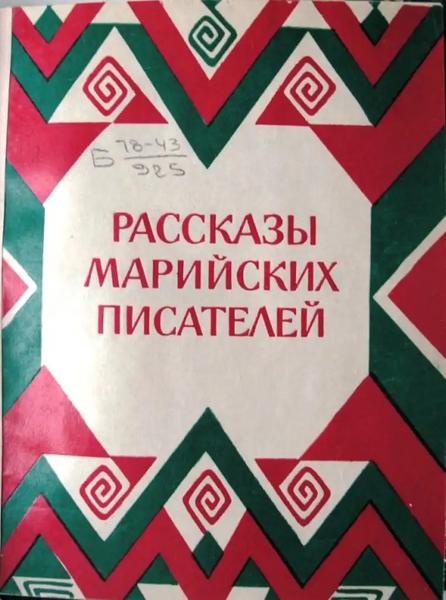 Файл:W0018657 01.webp