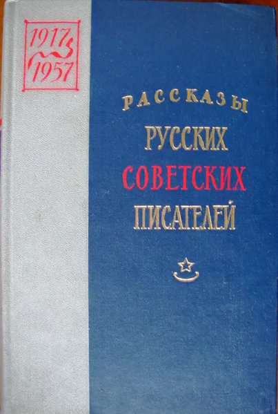 Файл:W0018659 01.webp