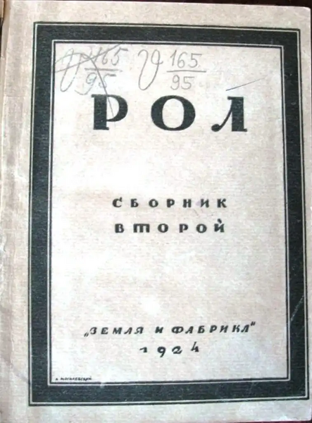 Файл:W0018664 01.webp