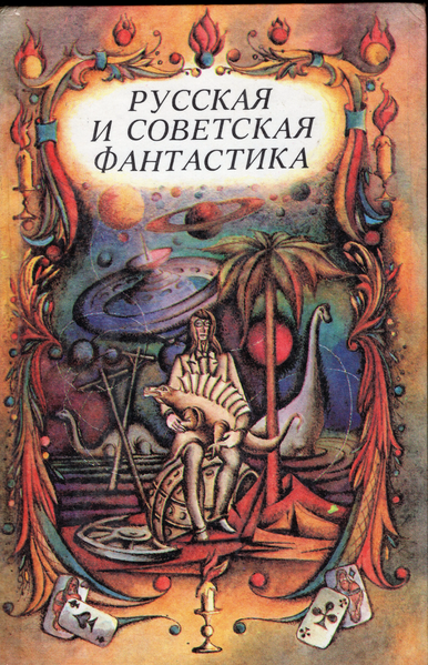 Файл:W0018673 01.webp