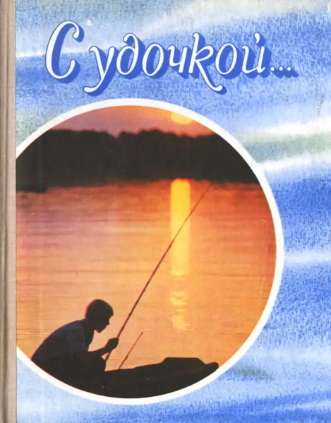 Файл:W0018686 01.webp