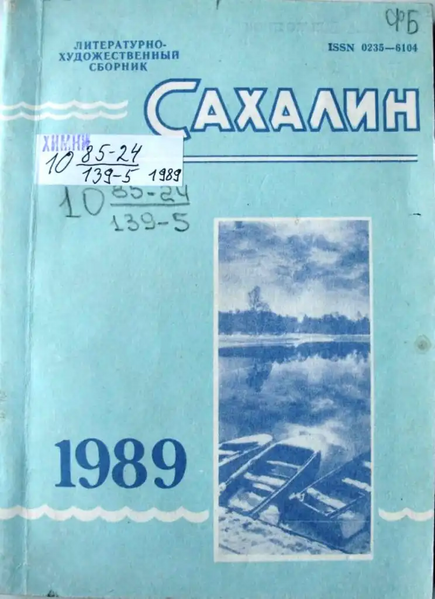 Файл:W0018694 01.webp