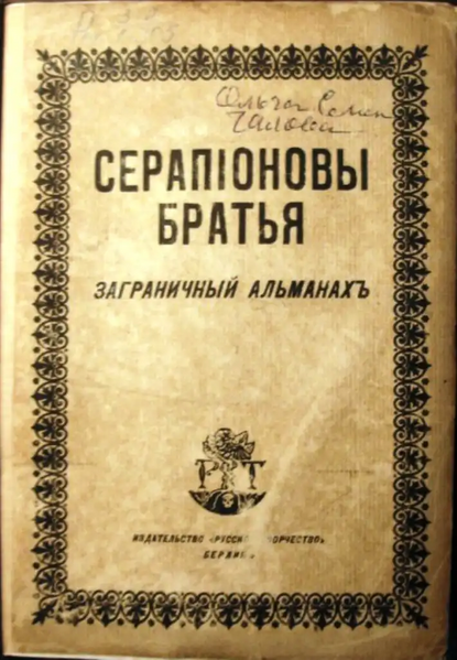 Файл:W0018701 01.webp