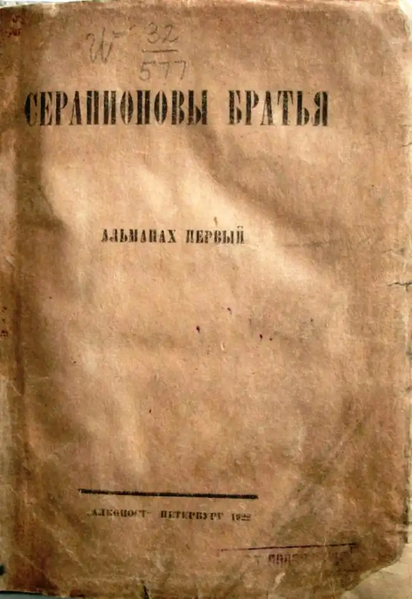 Файл:W0018702 01.webp