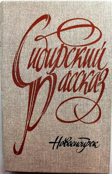 Файл:W0018704 01.webp