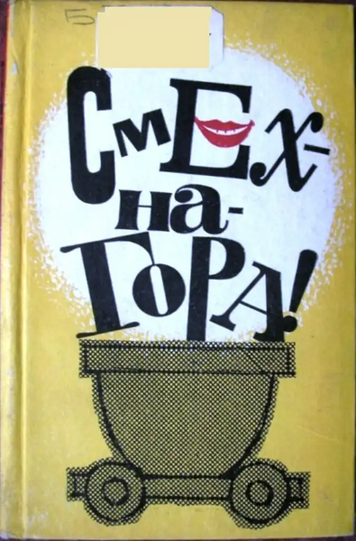 Файл:W0018721 01.webp