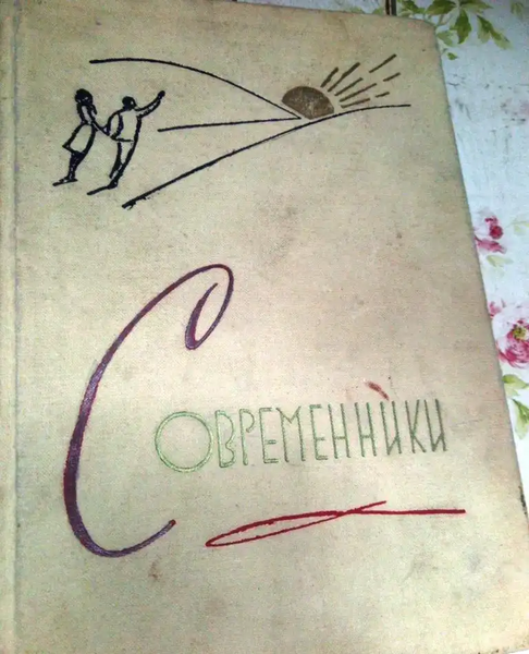 Файл:W0018740 01.webp