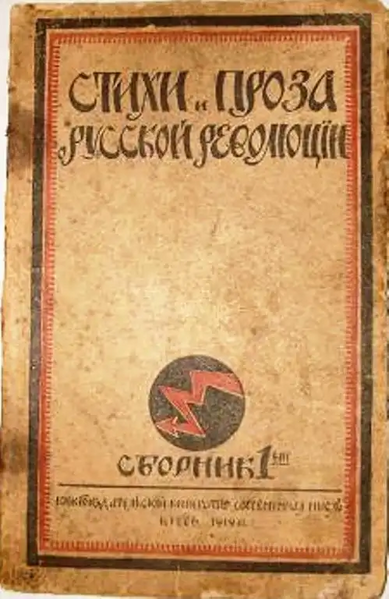 Файл:W0018755 01.webp