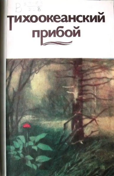 Файл:W0018776 01.webp
