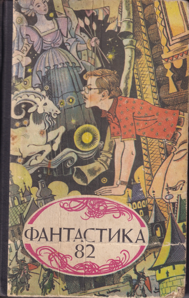 Файл:W0018829 01.webp